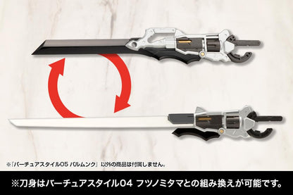 (Model Kits) M.S.G VIRTUOUS STYLE05 BALMUNG (Rerun)