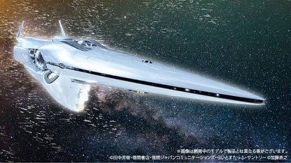 (Model Kits) Legend of the Galactic Heroes 1/8000 Plastic Model Kit Legend of the Galactic Heroes Imperial Flagship Brunhild (Rerun)