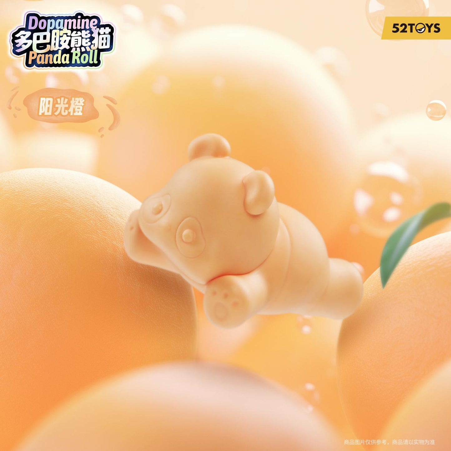 (Blind box) PANDA ROLL Dopamine Pandas