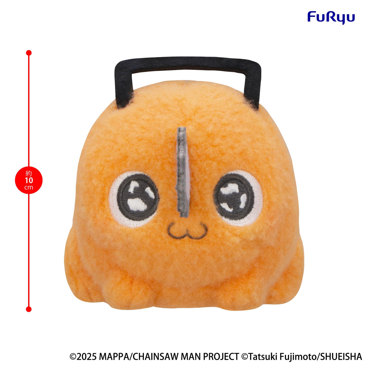 Chainsaw Man - The Movie: Reze Arc Milky Boa Mini Plush Toy -Pochita- A