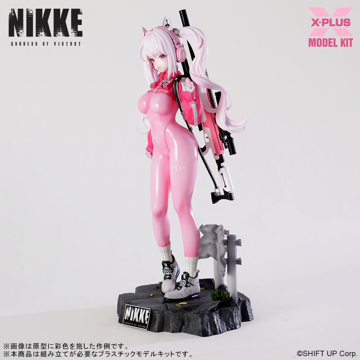 Goddess of Victory: NIKKE Alice Plastic Model Kit