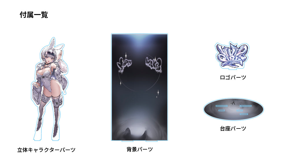 TOBISTA "VIVID GIRLS" Kirakira Moonwalker (Rerun)