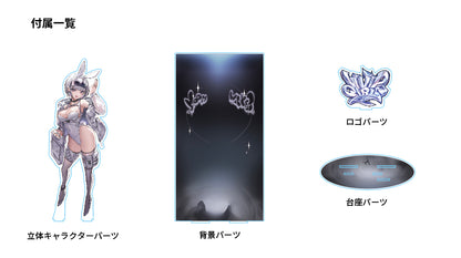 TOBISTA "VIVID GIRLS" Kirakira Moonwalker (Rerun)