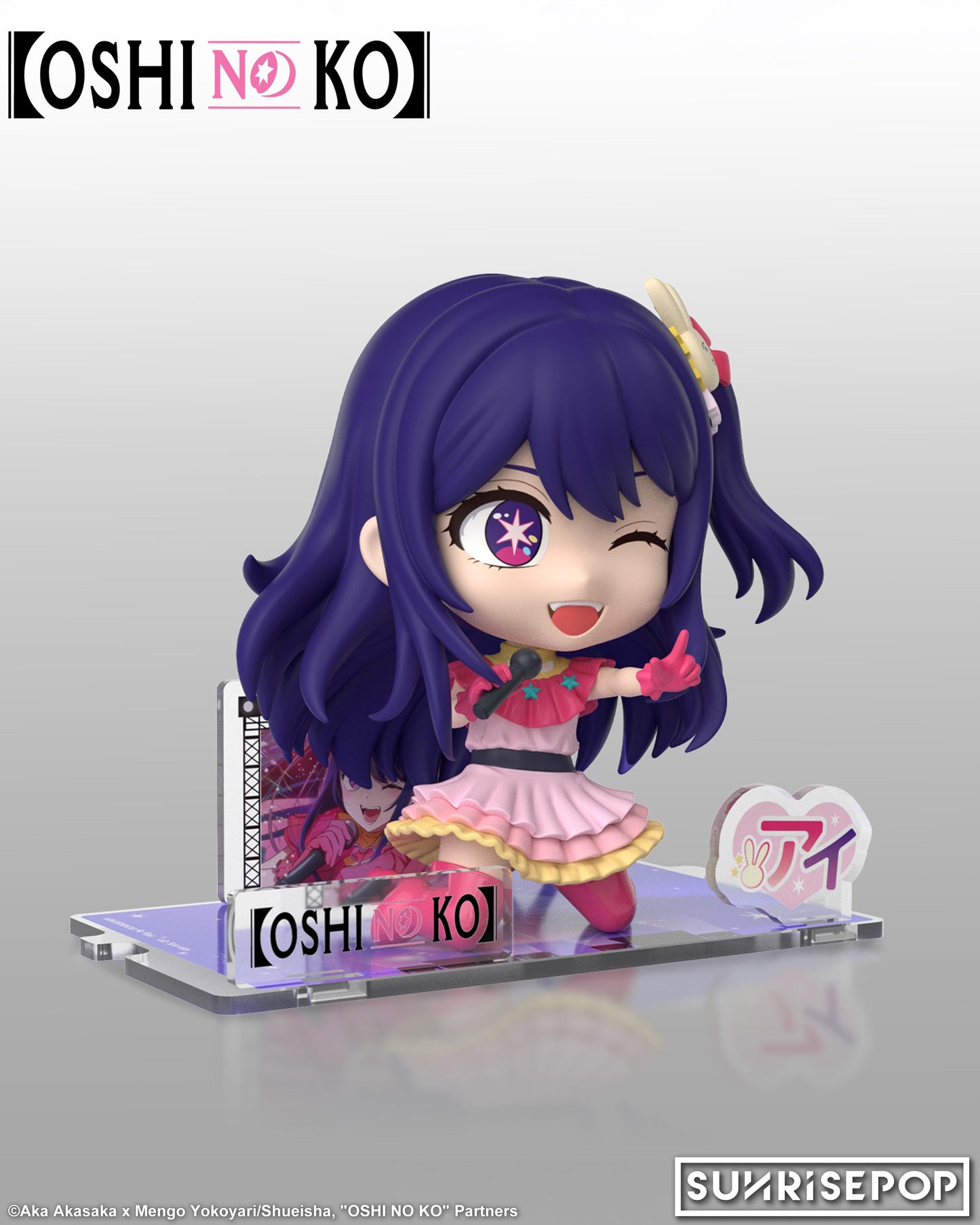 OSHI NO KO - Figure Sit - Ai