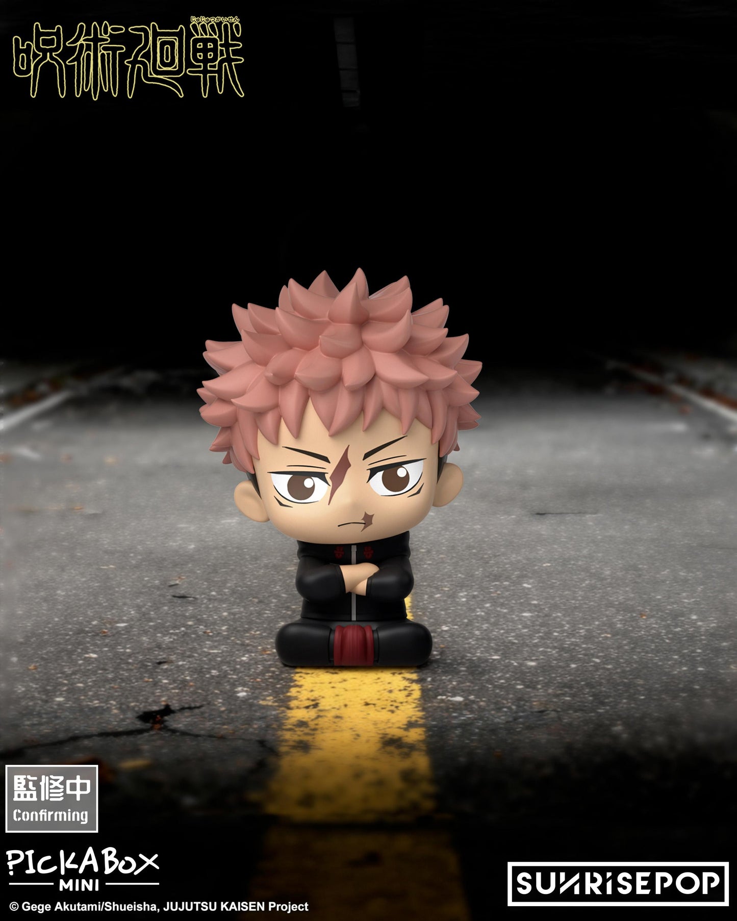 Jujutsu Kaisen S3 - Mini Blind Box Figure - 5 Styles (1 Style/Pcs)