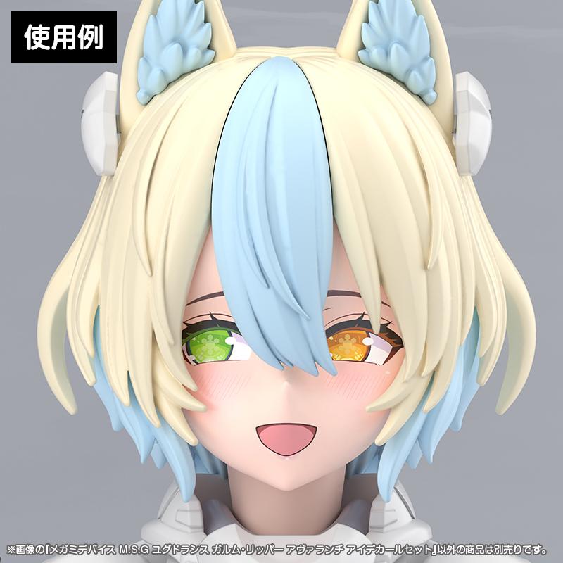 (Model Kits) MEGAMI DEVICE M.S.G YGGDRASIS GARM RIPPER AVALANCHE EYE DECAL SET