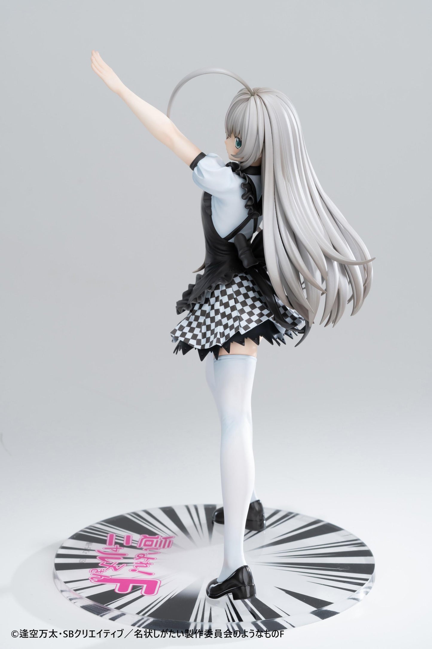Haiyore! Nyaruko-san F - Nyaruko 1/6 Scale Figure