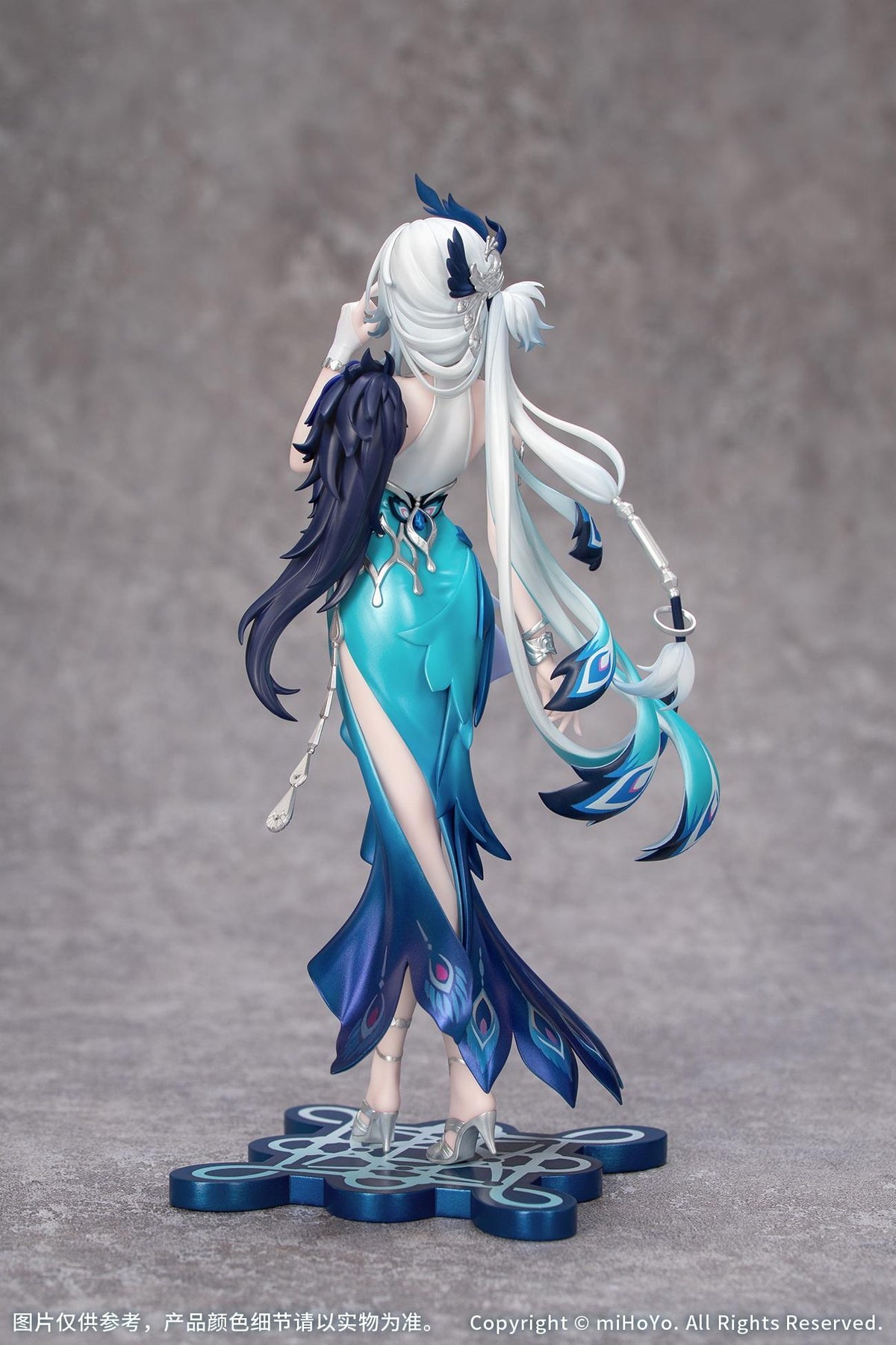 Gift+ Honkai: StarRail - Yao Guang 1/8 Scale Figure