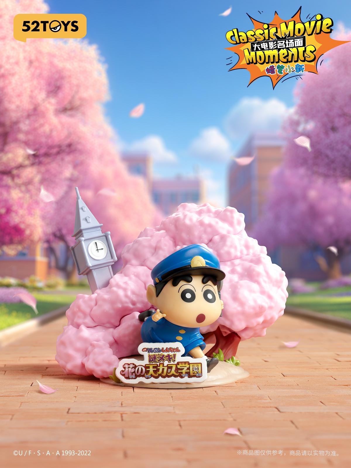 (Blind box) Crayon Shin-chan Classic Movie Moments