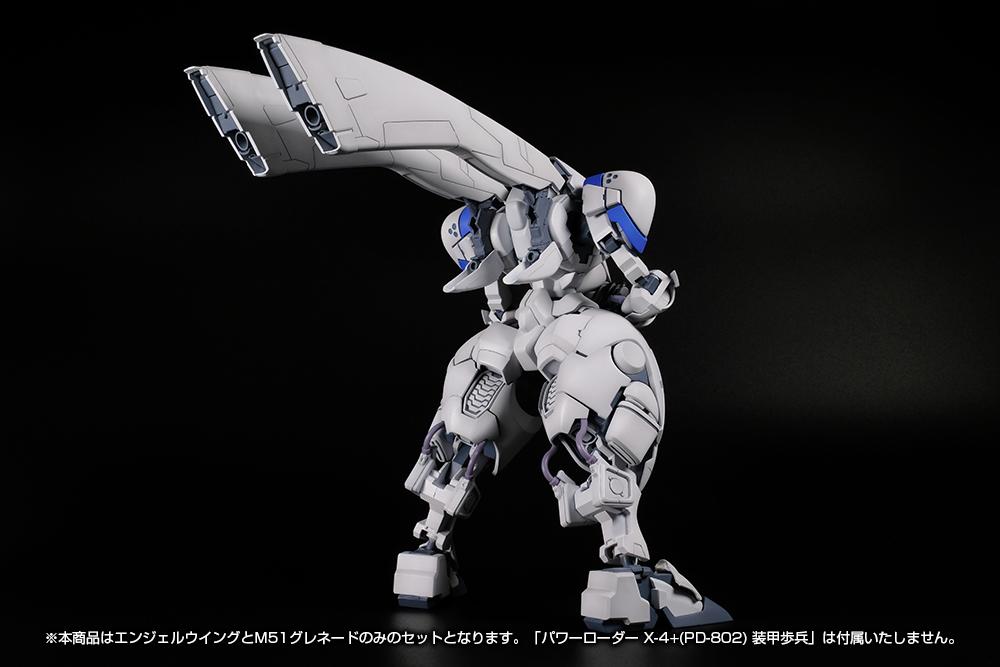 (Model Kits) POWERDoLLS X-4+(PD-802) WEAPON SET1(ANGEL WING & M51GRENADE LAUNCHER) (Rerun)