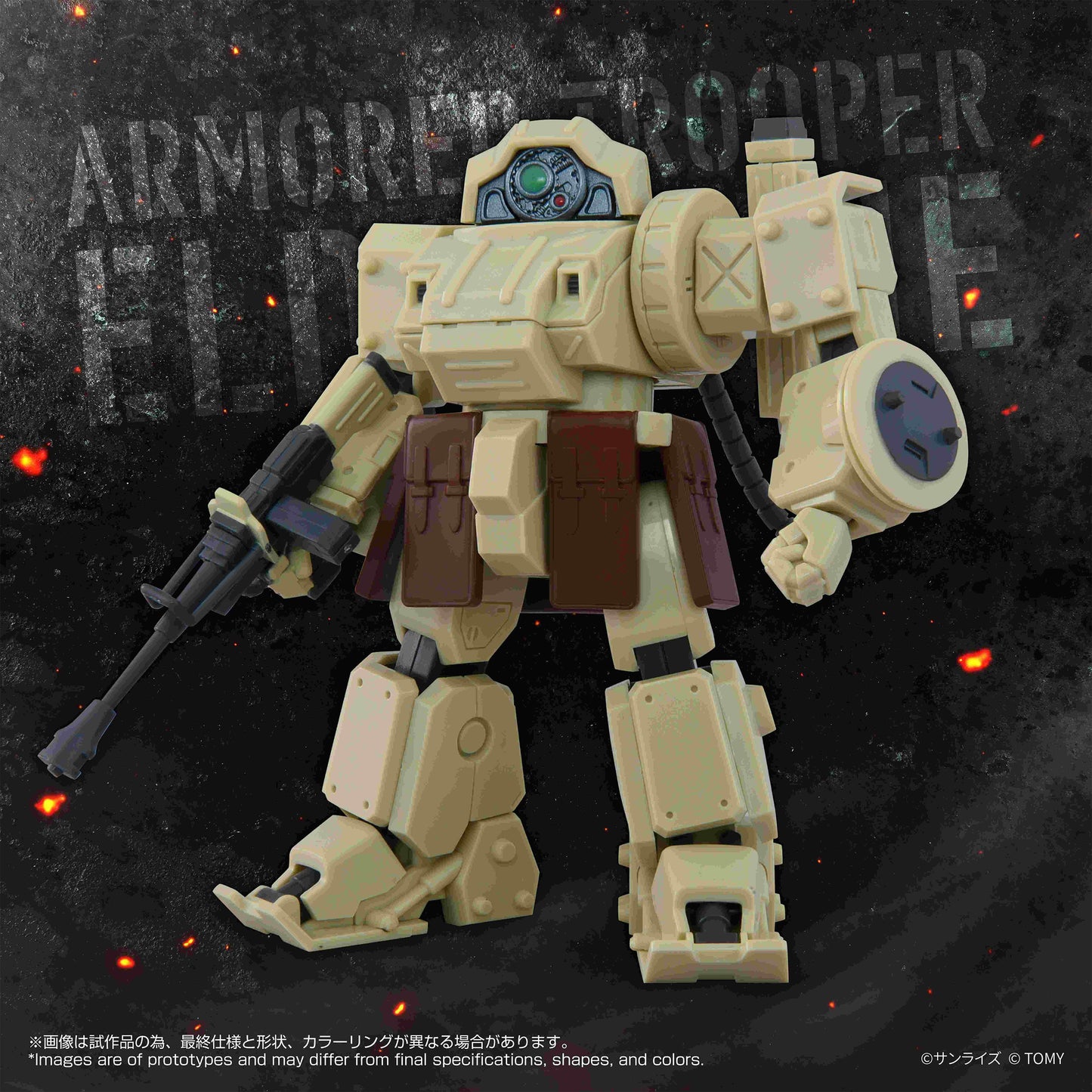 W: TOYRISE AT-13 Erdspinne