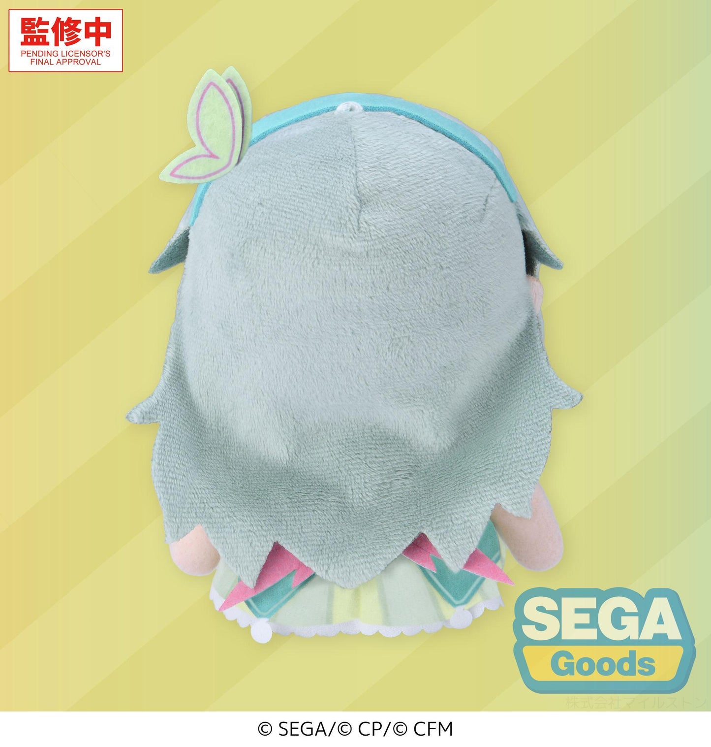"HATSUNE MIKU: COLORFUL STAGE!" MYSEKAI Plush "Nene Kusanagi Plush" (S)