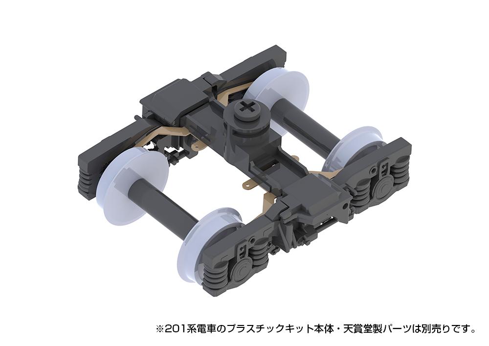 (Model Kits) Type201 movable kit A(for MOHA201・200) (Rerun)