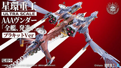 EVANGELION: 3.0+1.0 THRICE UPON A TIME Ultra Scale AAA Wunder (Standard Plastic Model Kit Ver.)