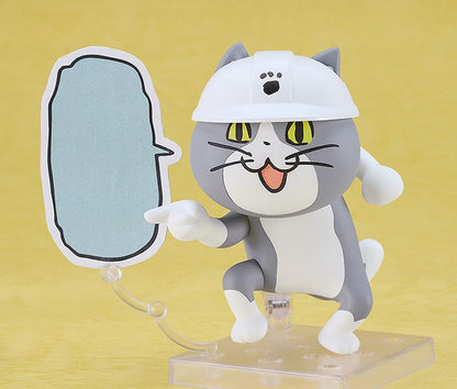Shigoto Neko Nendoroid Shigoto Neko (Rerun)