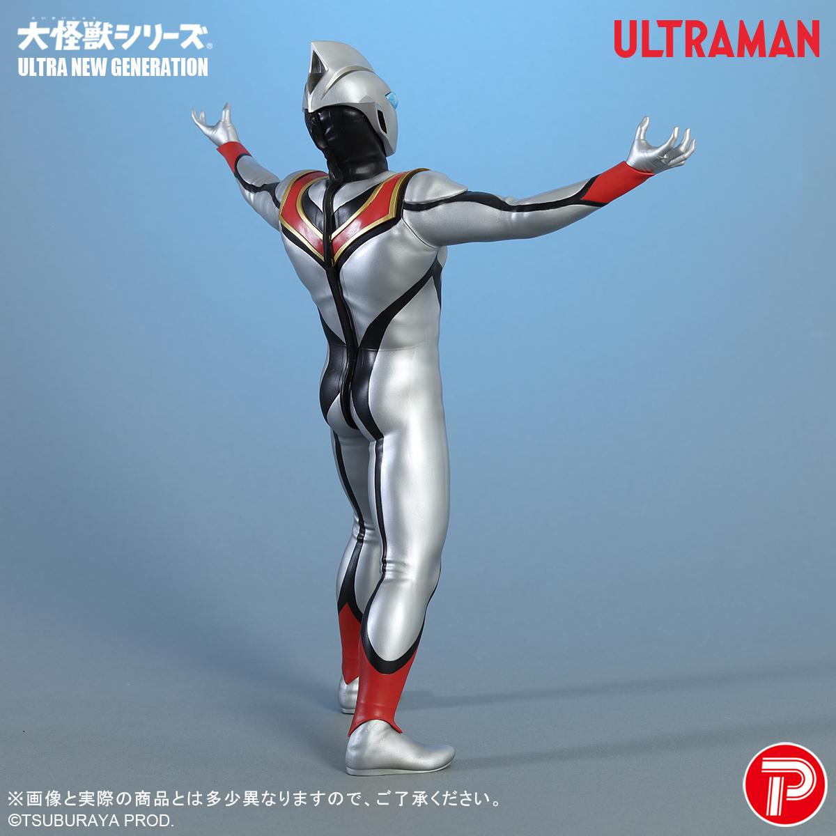 Daikaiju Series ULTRA NEW GENERATION Evil Tiga