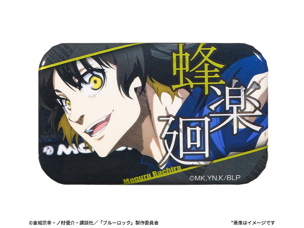 (Blind Box) BLUE LOCK Collectible Scene Pinback Button (Random)
