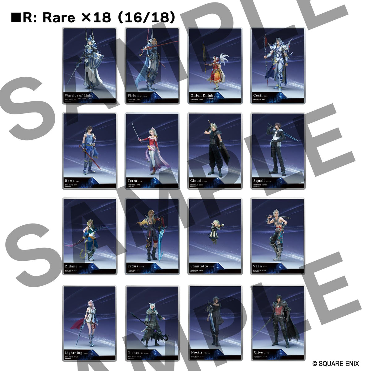 (Blind Box) SQUARE ENIX GALLERY Cards Vol. 01 FINAL FANTASY 40th Anniversary Collection Booster Pack