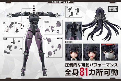 (Model Kits) MEGALOMARIA UNLIMITED UNIVERSE MARIA KAGARIBI[DRESS CODE] (Rerun)