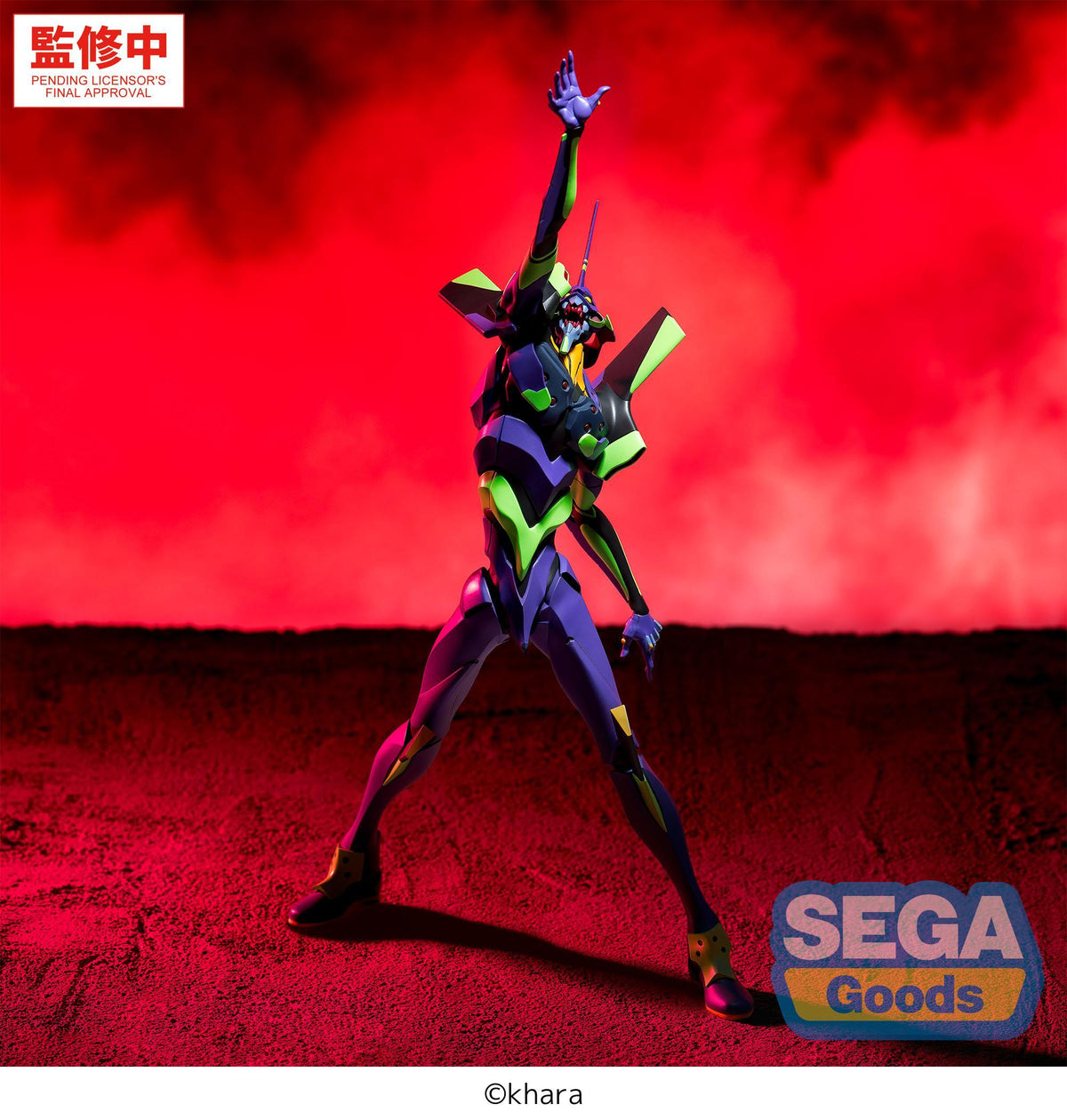FIGURIZMα "Evangelion: New Theatrical Edition" -Test Type-01-