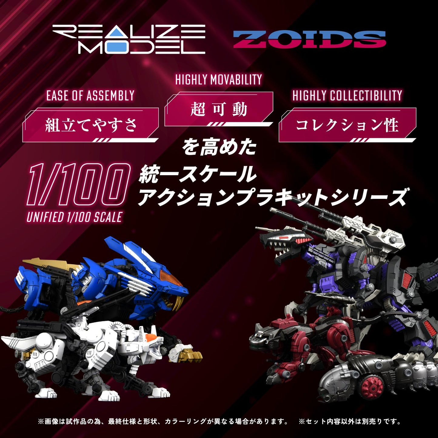 RMZ-005 Molga Guylos Color
