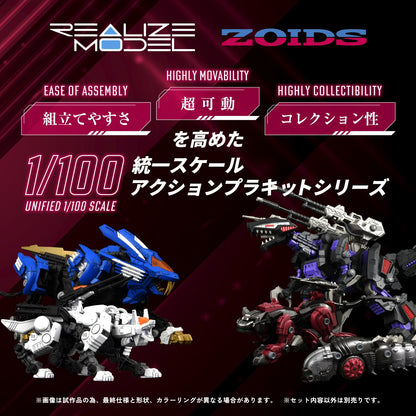 RMZ-005 Molga Guylos Color