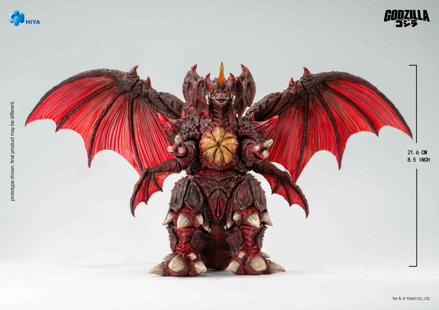 HIYA Exquisite Basic Series None Scale 8.5 Inch Godzilla vs. Destoroyah 1995 Destoroyah Action Figure