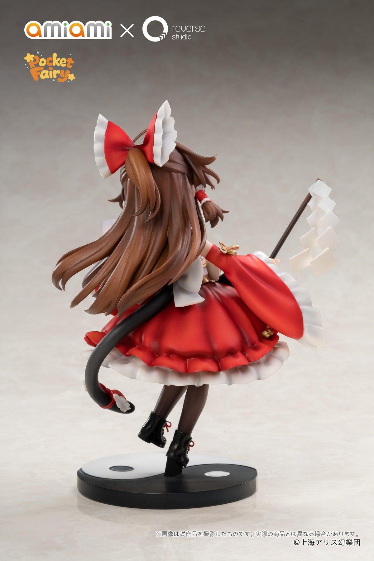 Reverse Palm Spirit Touhou Project Reimu Hakurei Non Scale Figure