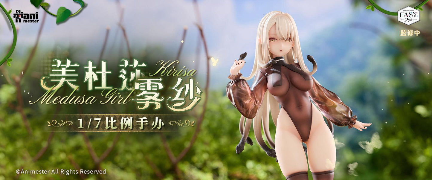 EASY PICK SERIES - MEDUSA GIRL-KIRISA 1/7 Scale Figure