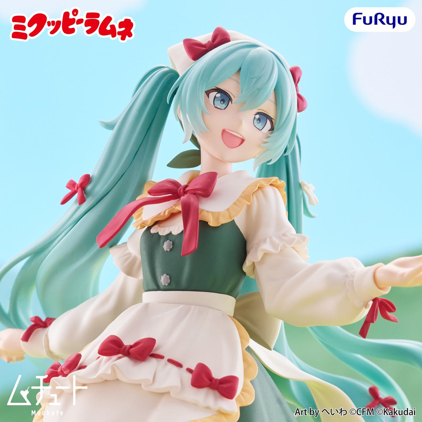 MIKUPPY RAMUNE Muchute Figure -Mikuppy Ramune ver.-