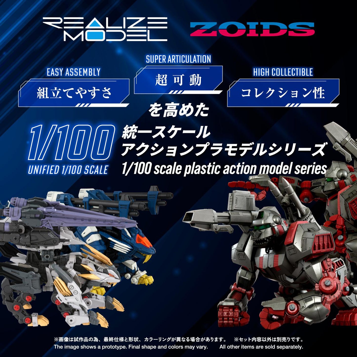 (Model Kits) RMZ-025 LIGER ZERO FALCON (ZBF)