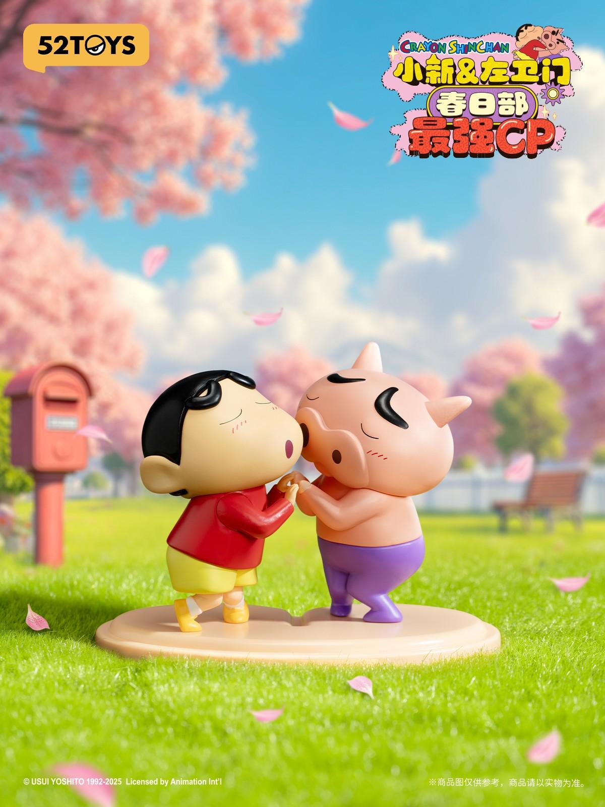 (Blind box) Shinchan & Buriburizaemon – Kasukabe's Ultimate Duo
