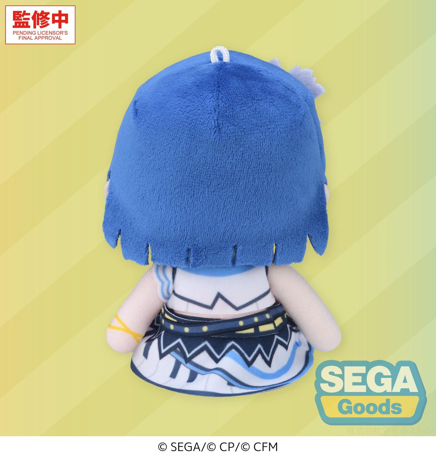 "HATSUNE MIKU: COLORFUL STAGE!" MYSEKAI Plush "Haruka Kiritani Plush" (S)