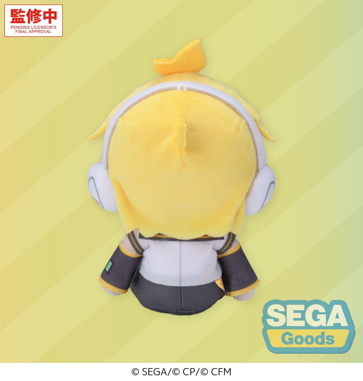 "HATSUNE MIKU: COLORFUL STAGE!" MYSEKAI Plush -Kagamine Len Plush- (S)