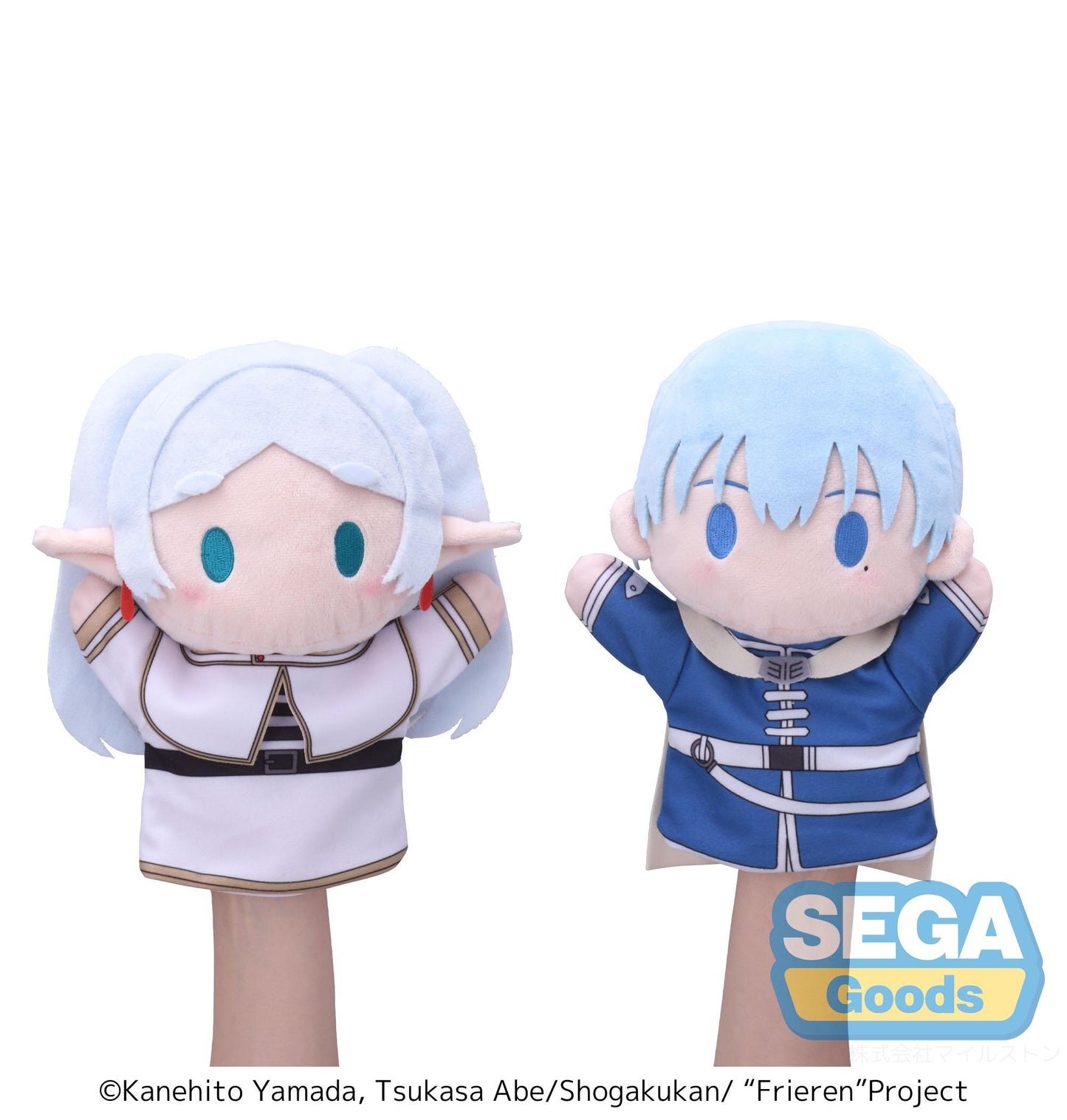 Frieren: Beyond Journey's End PtZ Puppet