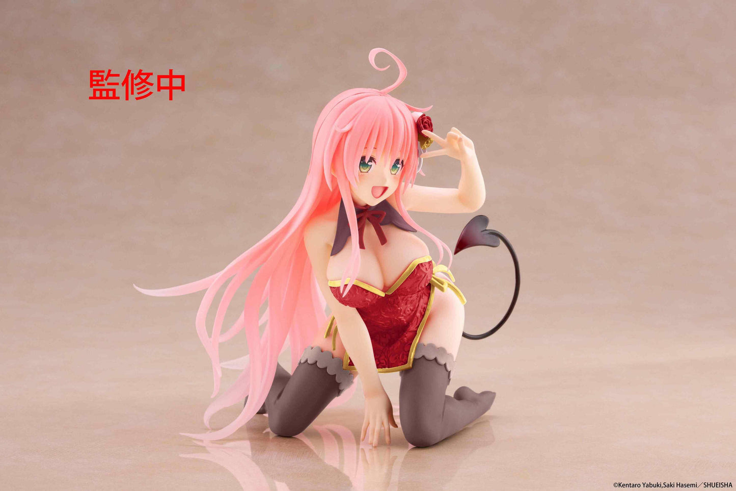 To Love-Ru Darkness Desktop Cute Figure - Lala (Chinese Dress Ver.) (Rerun)