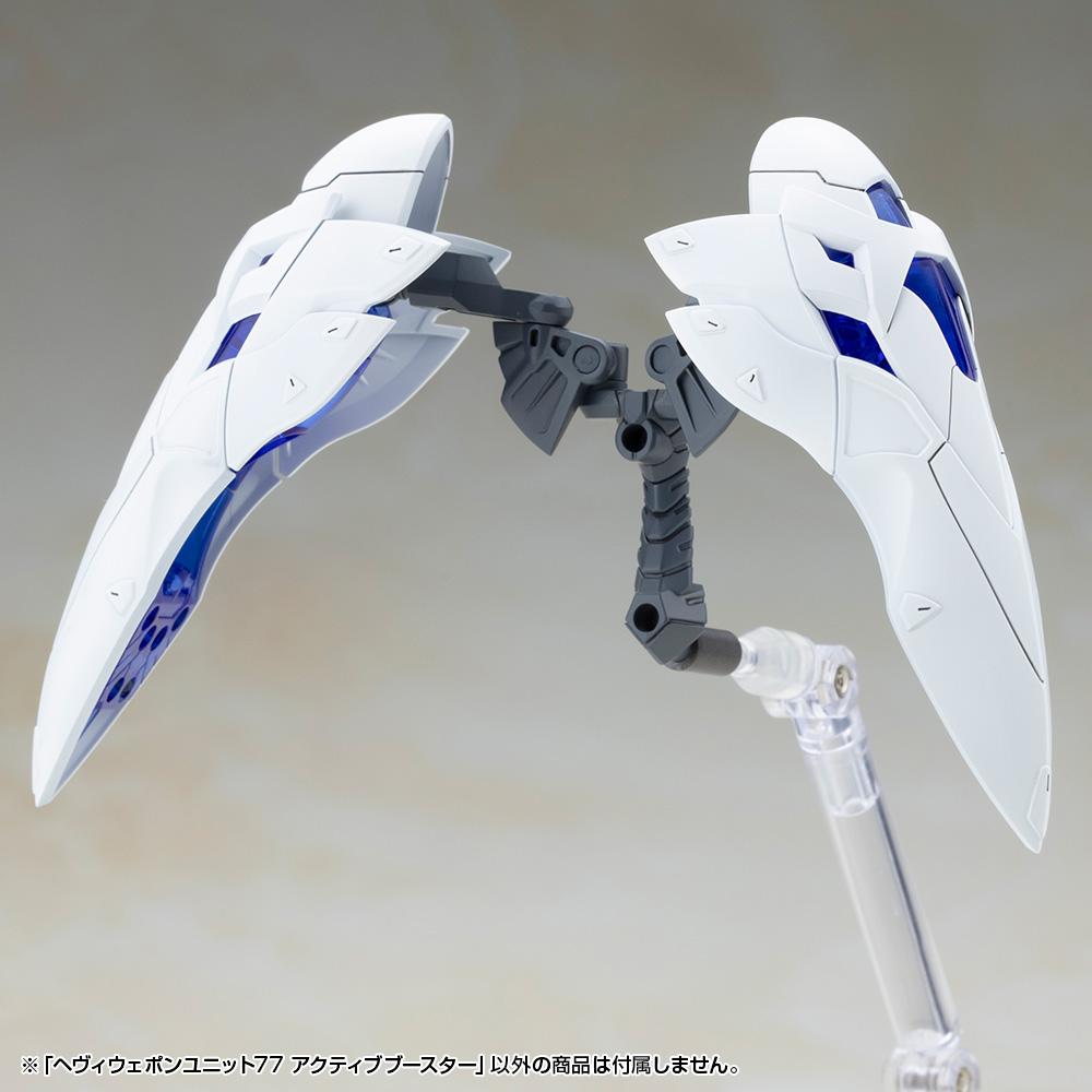 (Model Kits) M.S.G HEAVY WEAPON UNIT 77 ACTIVE BOOSTER