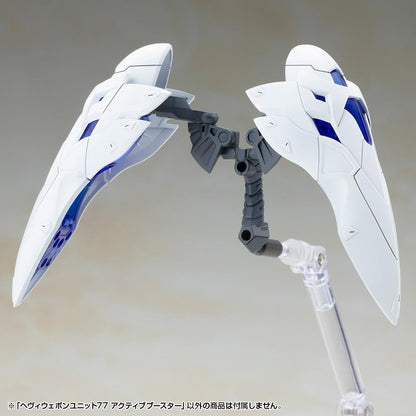 (Model Kits) M.S.G HEAVY WEAPON UNIT 77 ACTIVE BOOSTER