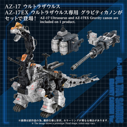 (Model Kits) ZOIDS ADVANCED SERIES AZ-17DX ULTRA SAURUS GRAVITY CANNON DELUXE VERSION