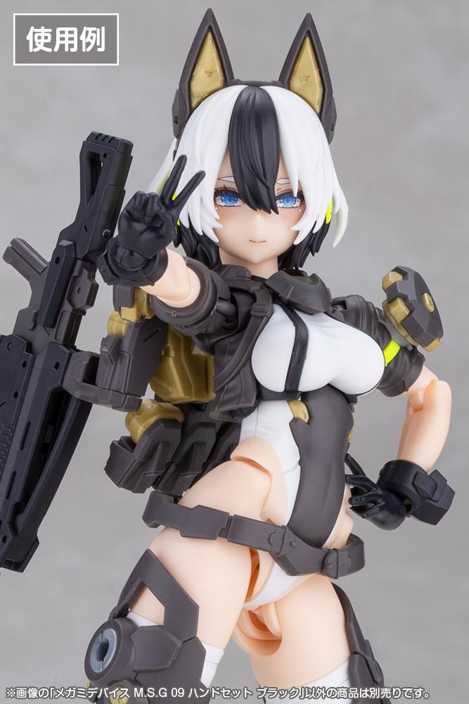 (Model Kits) MEGAMI DEVICE M.S.G 09 HAND SET SKIN COLOR BLACK