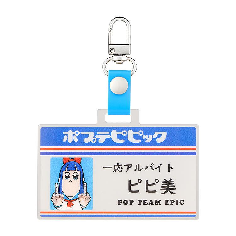 POP TEAM EPIC Pop Team Epic Convenience Store Series: Staff ID Keychain Pipimi