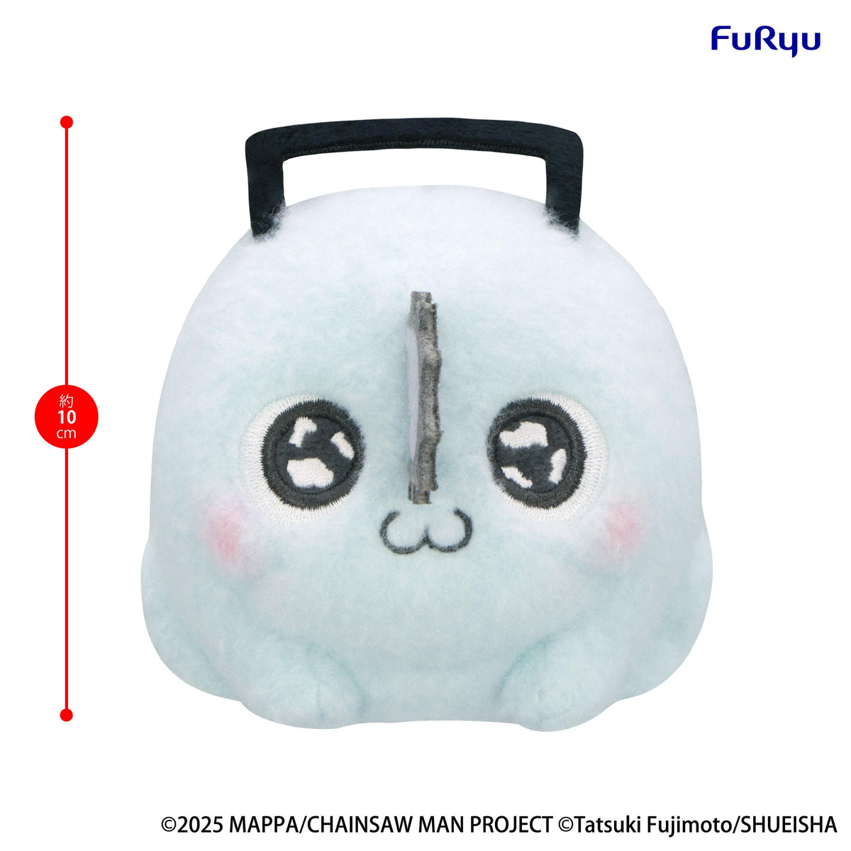 Chainsaw Man - The Movie: Reze Arc Milky Boa Mini Plush Toy -Pochita- C