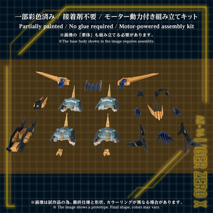 AZ-14EX LIGER ZERO X UNIT