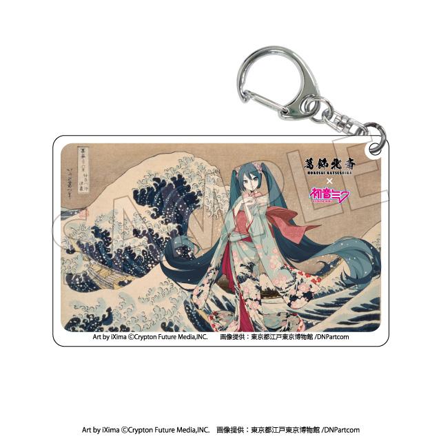 (Blind Box) Hokusai Katsushika x Hatsune Miku Clear Acrylic Key Chain (Rerun)