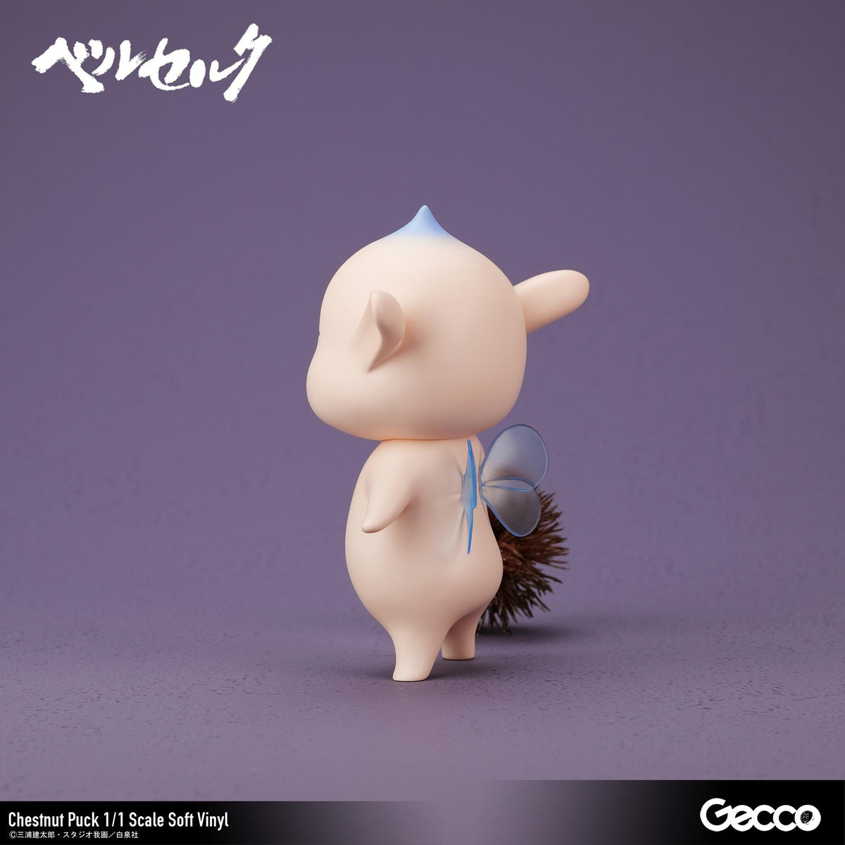 Berserk/ Chestnut Puck 1/1 Scale Soft Vinyl