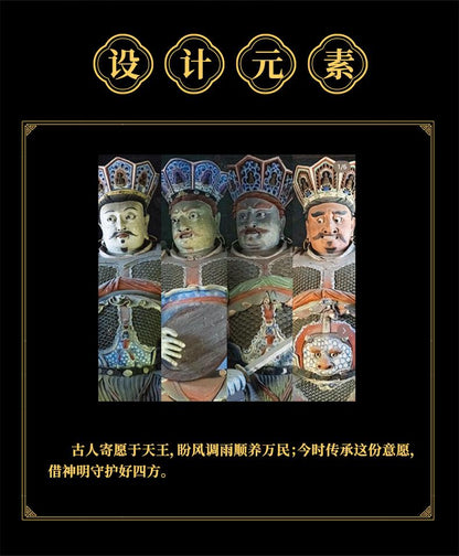 (Blind box) Modern Ancients Series – Four Heavenly Kings Plush Keychain Blind Box