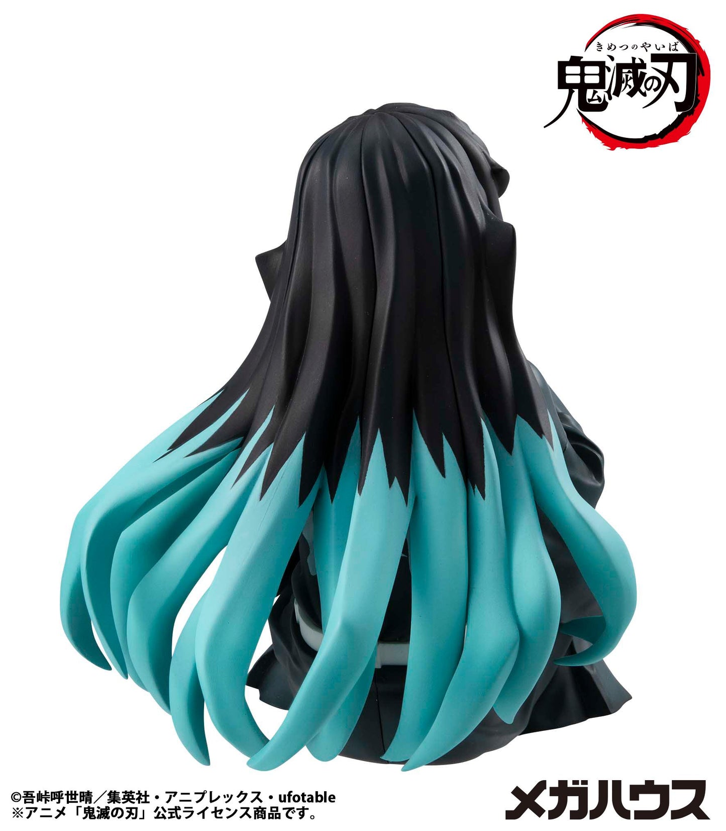 G.E.M. Series Demon Slayer:Kimetsu no Yaiba Palm size Tokito san(Repeat)