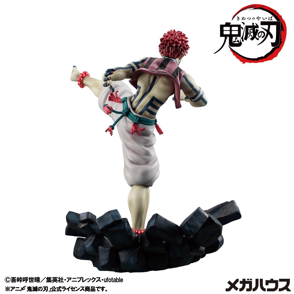 G.E.M. series Demon Slayer: Kimetsu no Yaiba Upper Rank 3 Akaza (Repeat)