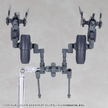 (Model Kits) M.S.G HEAVY WEAPON UNIT78 CUSTOMIZE CORE WING BLADE