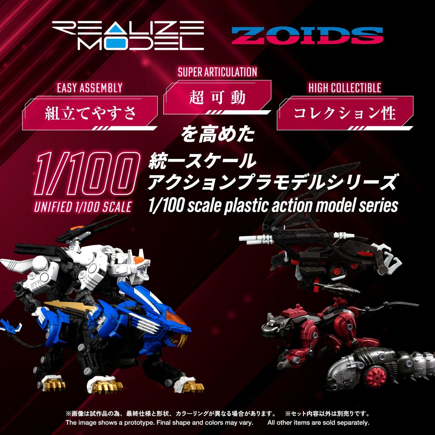 RMZ-020F ZABAT FULL OPTION SET